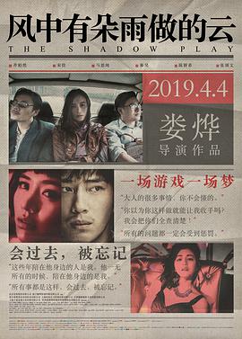 风中有朵雨做的云(全集)