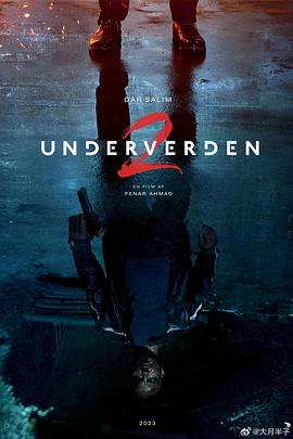 自由协议 Underverden II
