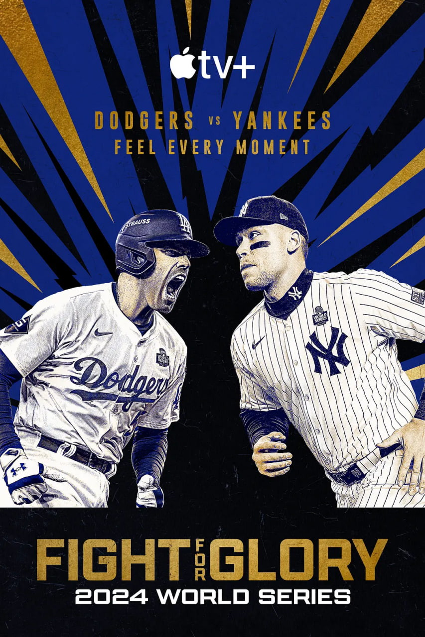 投争荣耀：2024MLB世界大赛