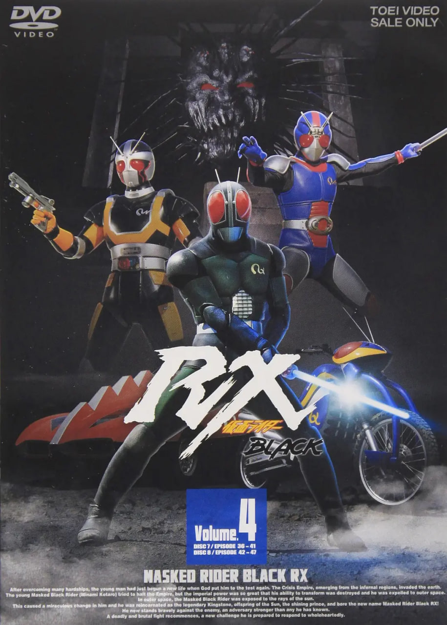 假面骑士BLACK RX(全集)