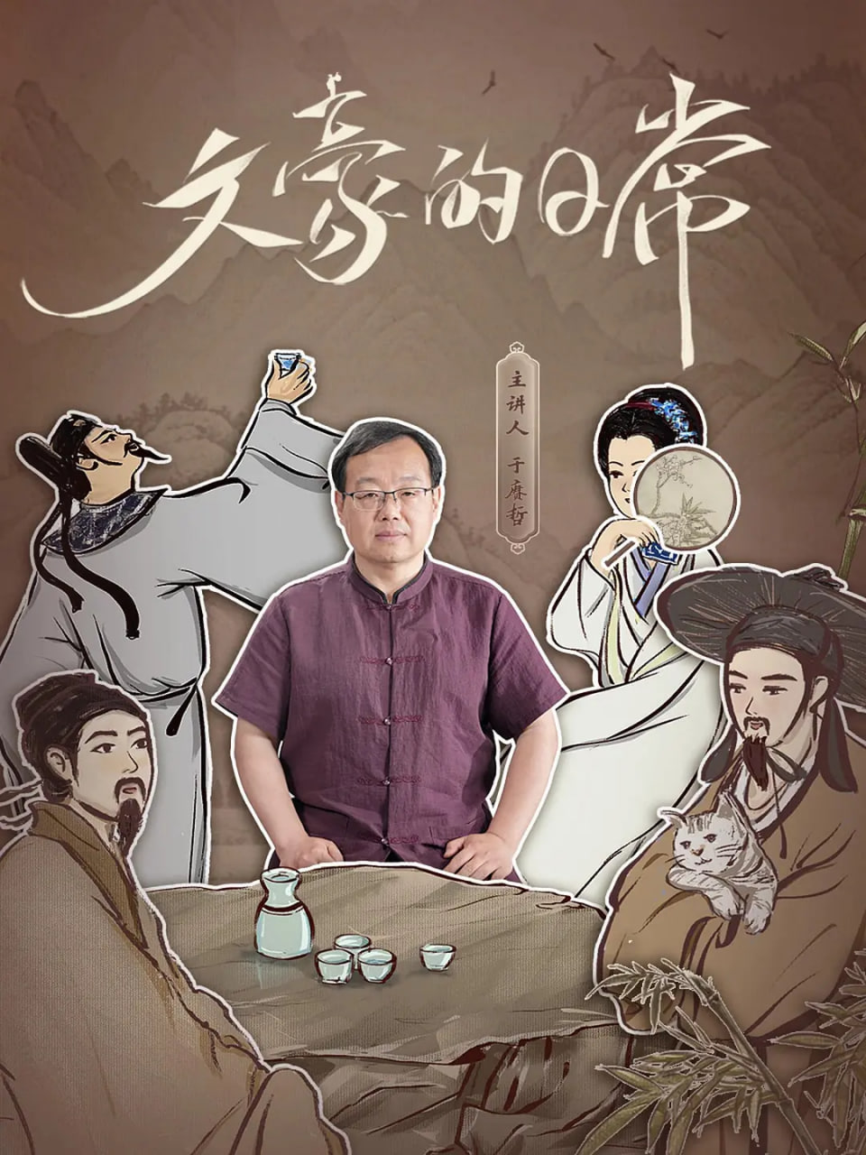 文豪的日常(全集)