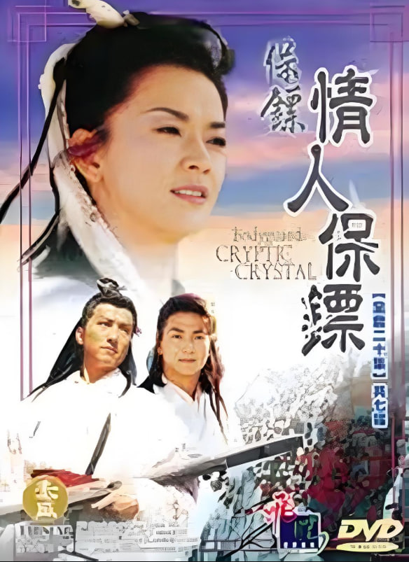 保镖之情人保镖(全集)
