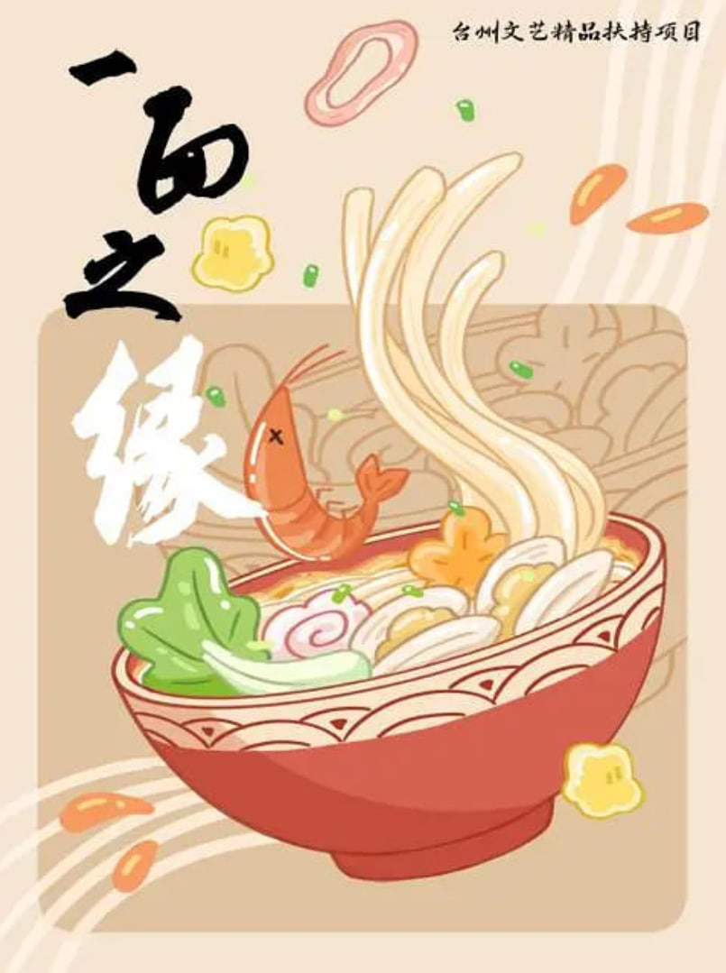 一面之缘(全集)