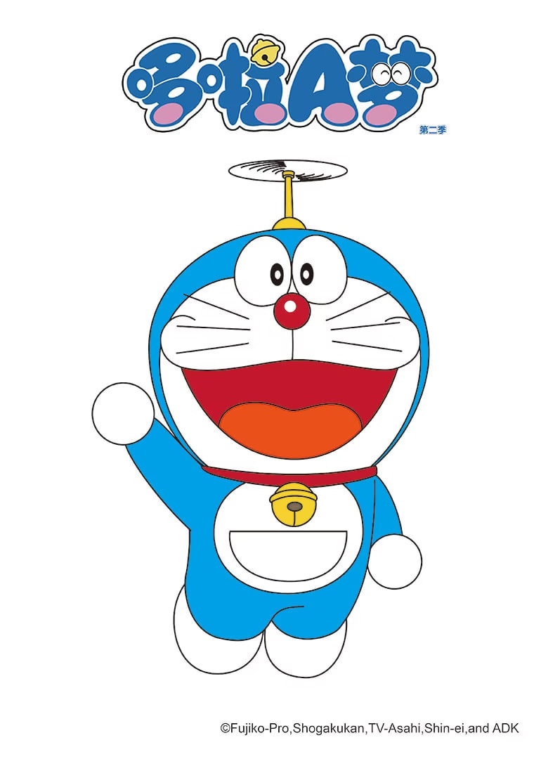 哆啦A梦 第二季(全集)