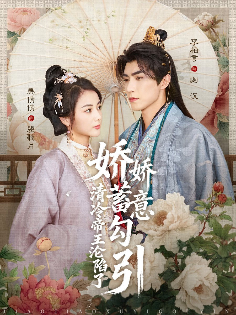 送送快递，顺便攻略影坛天后(全集)