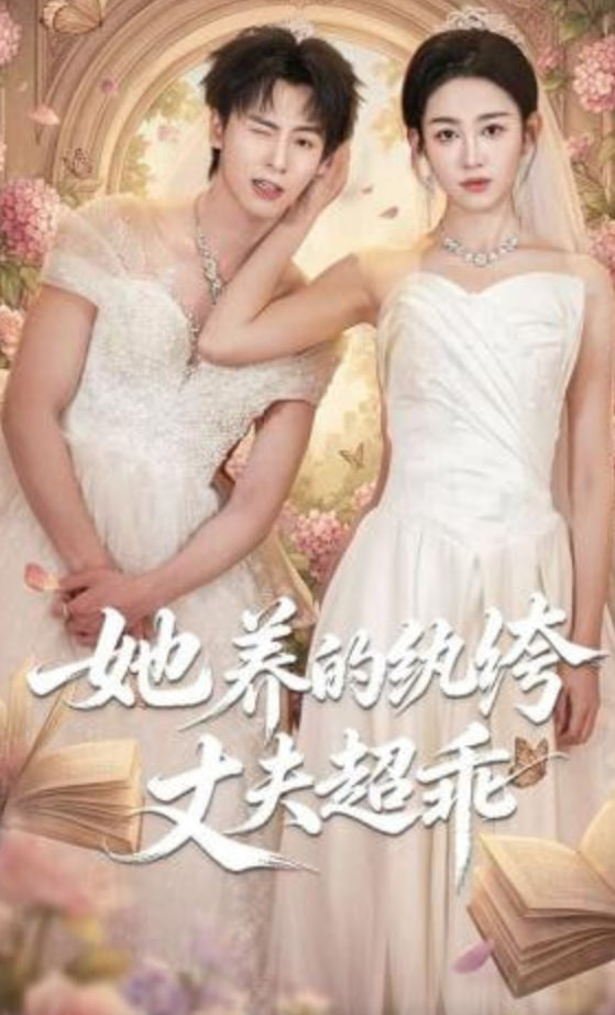 偷听心声后炸翻全城(全集)